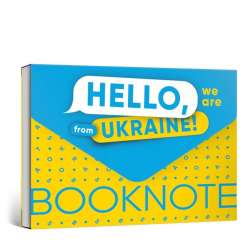 Zeszyt ""Hello, we are from Ukraine"" pocket w.UA