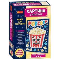 Cekinowy obrazek. Popcorn wer.ukraińska