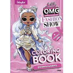 Kolorowanka z naklejkami LOL OMG Fashion Show 2