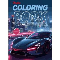 Kolorowanie z naklejkami Flota Samochodowa - 1