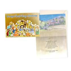 Karnet DK-1185 Boże Narodzenie