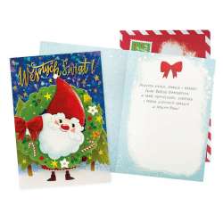 Karnet B6 Boże Narodzenie