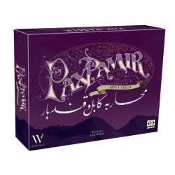 Pax Pamir GALAKTA (GXP-806872) - 1