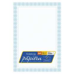 Papier ozdobny A4 certyfikat dyplom 170g/m2 25ar