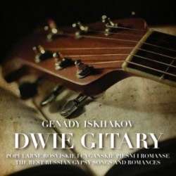 Dwie Gitary. Popularne Rosyjskie i Cygańskie... CD - 1