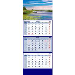 Kalendarz 2024 Trójdzielny jezioro - 1