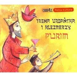 Purim CD