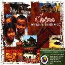 China. Anthology Of Chinese Music CD - 1