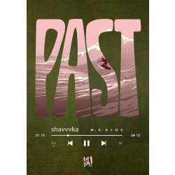 Past - 1