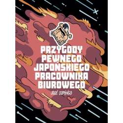 Przygody pewnego japońskiego pracownika biurowego