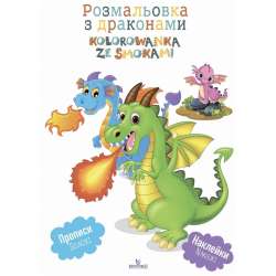 Kolorowanka ze Smokami w.polsko-ukraińska - 1