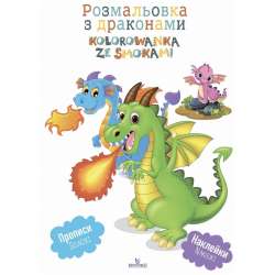 Kolorowanka ze Smokami w.polsko-ukraińska