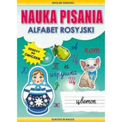 Nauka pisania Alfabet rosyjski. Zeszyt do ćwiczeń