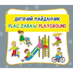 Plac zabaw w.pol-ang-ukr
