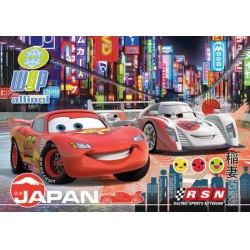 CLEMENTONI MULTIMED 104 CARS 2 W JAPONII 48x33cm (27802) - 5