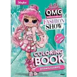 Kolorowanka z naklejkami LOL OMG Fashion Show