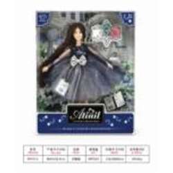 Lalka WX131-2 - 1