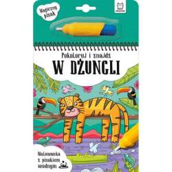 Malowanka z pisakiem wodnym. Pokoloruj i znajdź w dżungli AKSJOMAT (9788382131741)