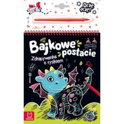 Zdrapywanka z rysikiem. Bajkowe postacie AKSJOMAT (9788382132687)