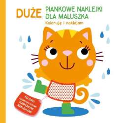 Duże piankowe naklejki dla maluszka. Miś - 1